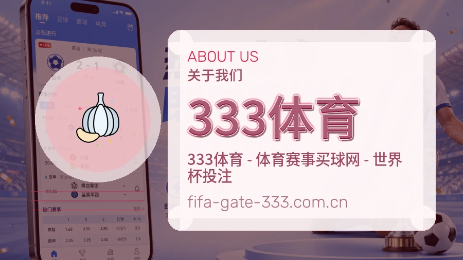 333体育综合体育服务